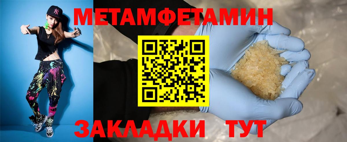 Амфетамин Розовый Кингисепп