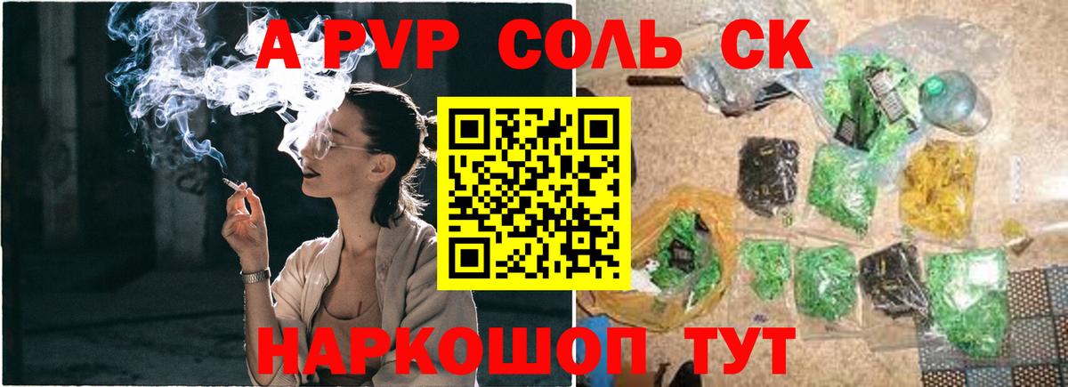 А ПВП СК Кингисепп