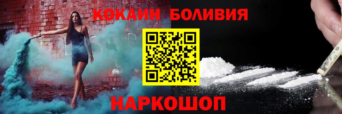 COCAIN 99%  КОКАИН  COCAIN Columbia  Кингисепп  Вход с VPN 