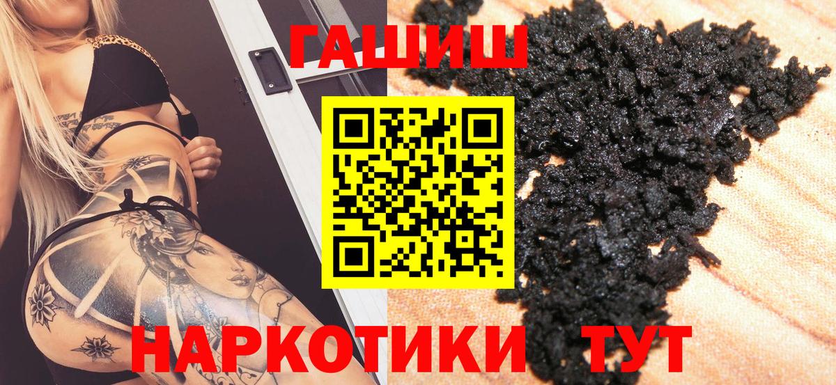 Кингисепп  ГАШ гарик  Вход с VPN 
