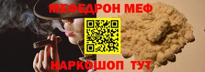 прущие крисы Кунгур