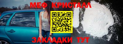 прущие крисы Кунгур