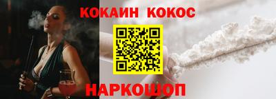 мяу мяу кристалл Кулебаки