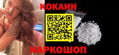 мяу мяу кристалл Кулебаки