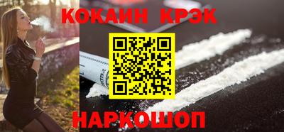 мяу мяу кристалл Кулебаки