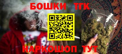мяу мяу кристалл Кулебаки