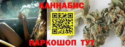 мяу мяу кристалл Кулебаки