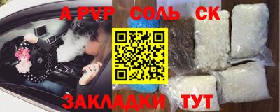 прущие крисы Кунгур