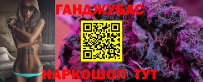 мяу мяу кристалл Кулебаки