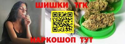 мяу мяу кристалл Кулебаки