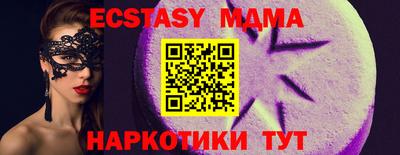 мяу мяу кристалл Кулебаки