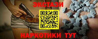 мяу мяу кристалл Кулебаки