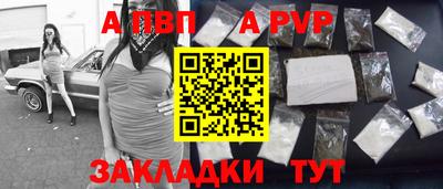 мяу мяу кристалл Кулебаки