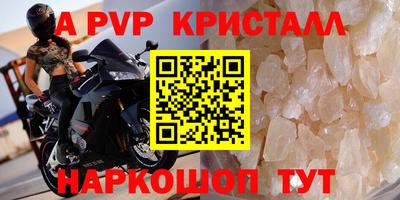 амф Кумертау