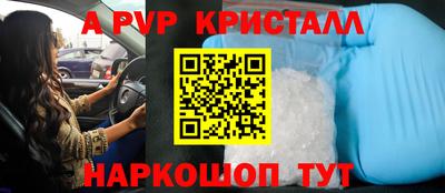 прущие крисы Кунгур