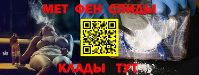 прущие крисы Кунгур
