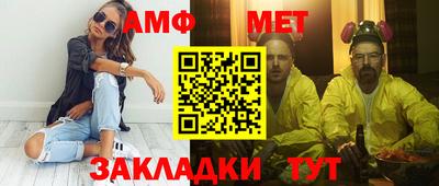 амф Кумертау