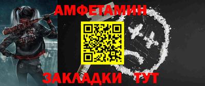 амф Кумертау