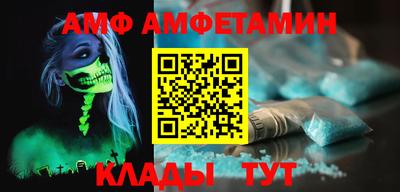 прущие крисы Кунгур