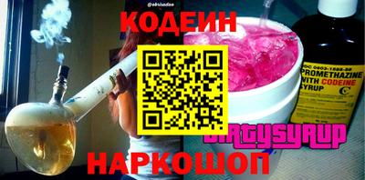 амф Кумертау
