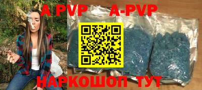прущие крисы Кунгур