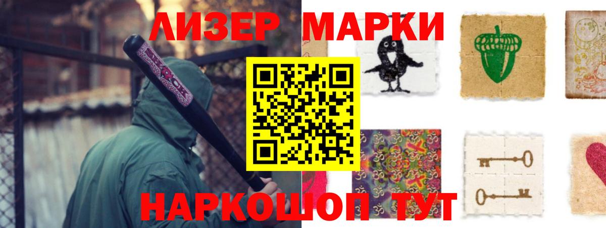 Лсд 25 экстази ecstasy Кингисепп