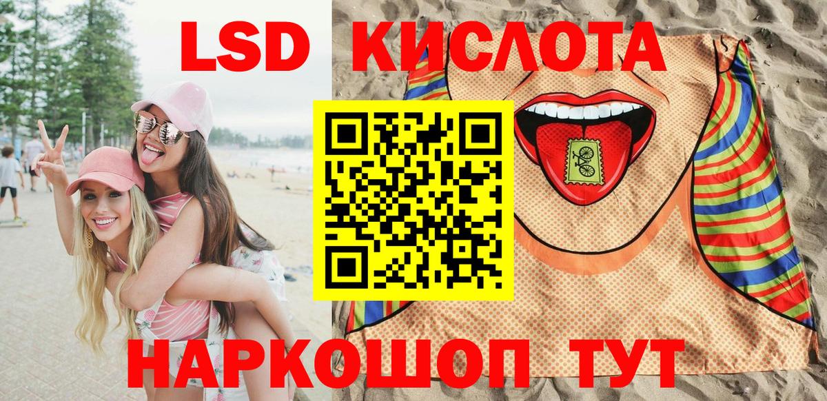 Марки NBOMe 1,8мг Кингисепп