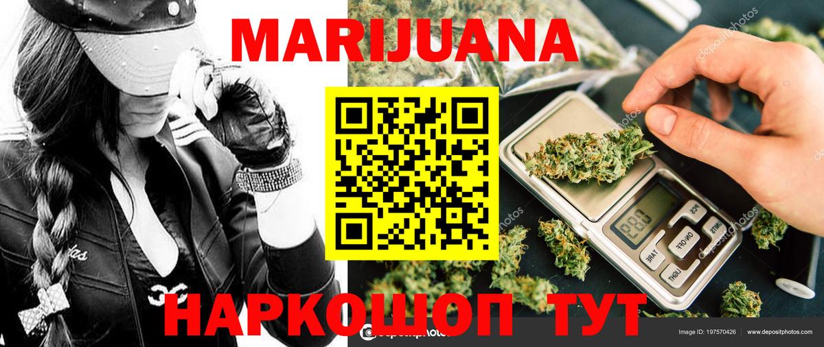 Бошки марихуана SATIVA & INDICA Кингисепп